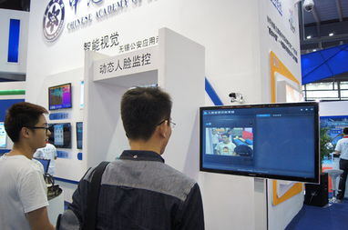 探前沿 开视野——信息工程系师生赴中国国际物联网传感网博览会学习交流纪实