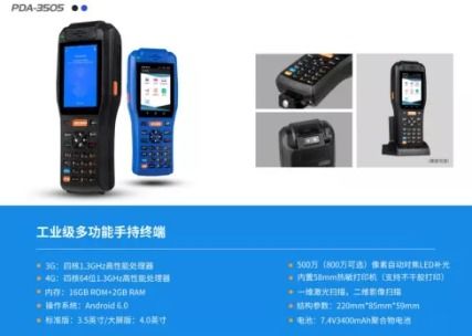 群索科技携物联网终端研发成果 亮相IOTE 2021深圳站，赋能智慧未来